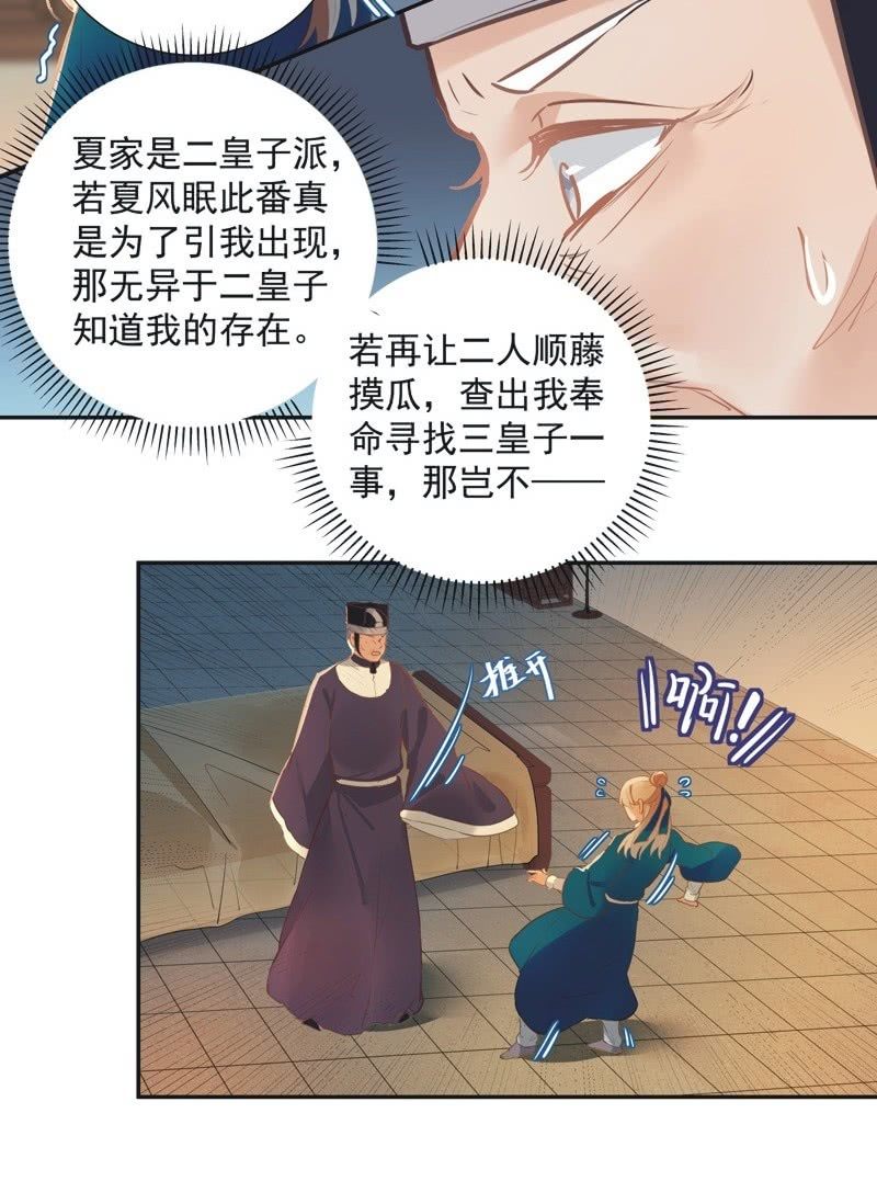 第64话13