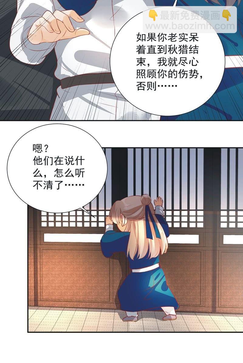第30话15