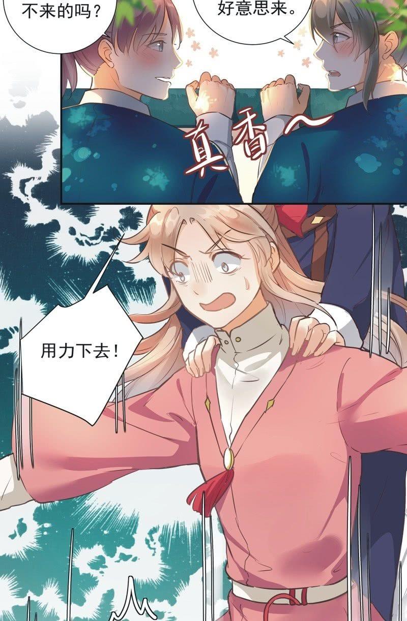 第41话18