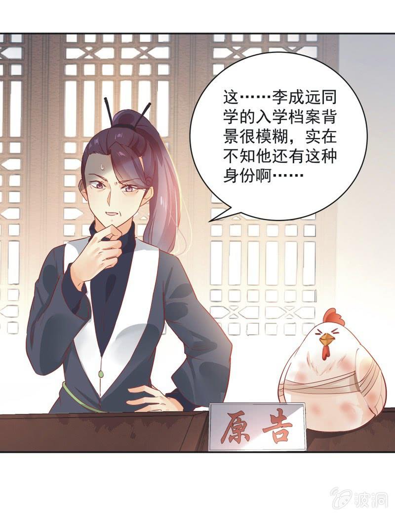 第17话12