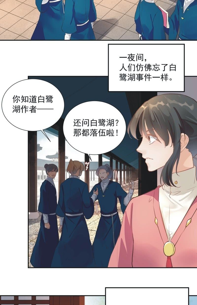 第52话35
