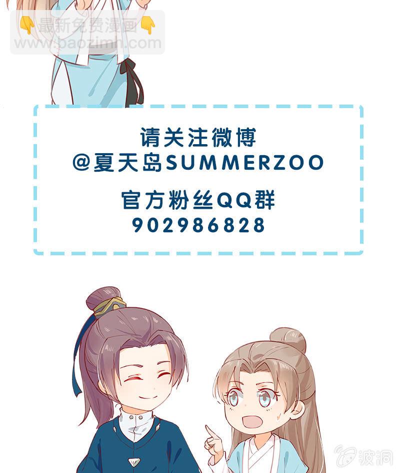 第40话36