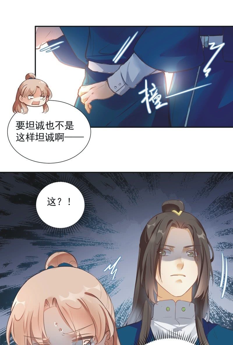 第65话7