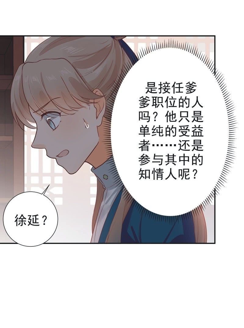 第20话29