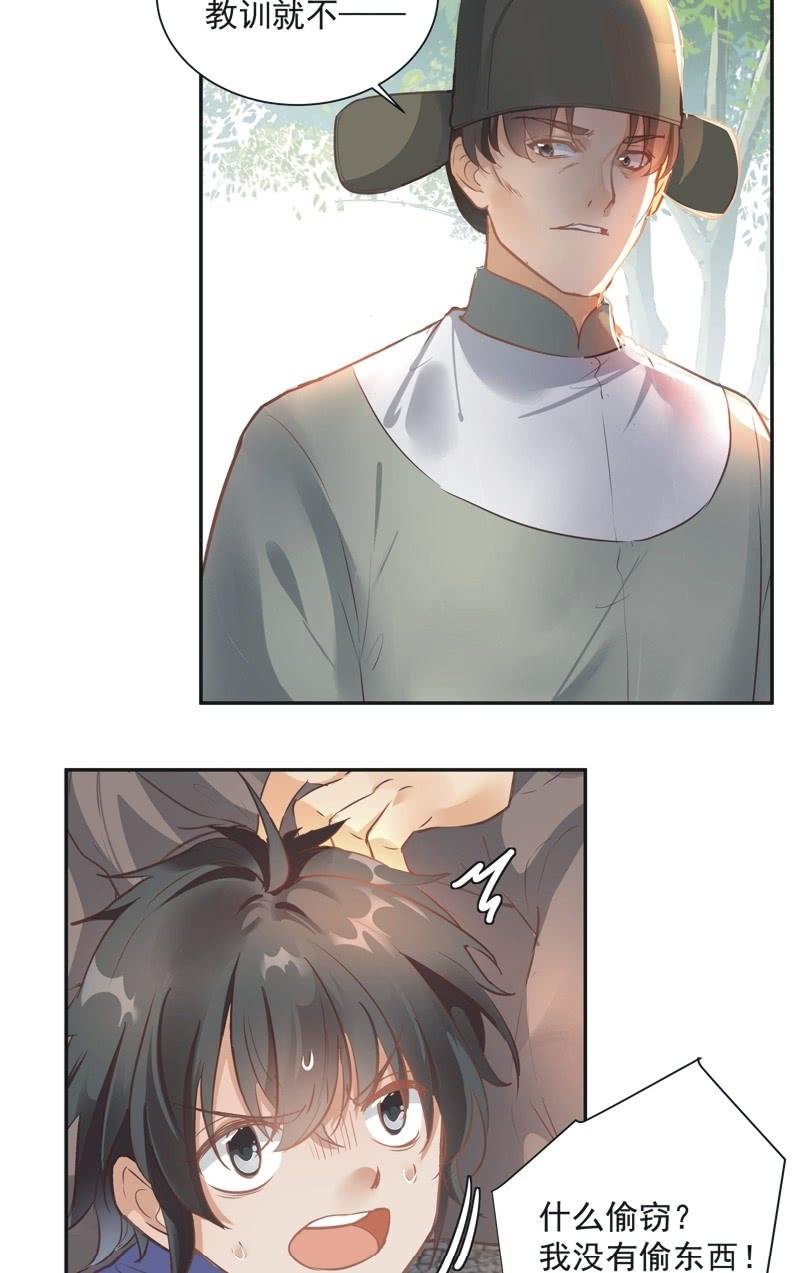 第53话27