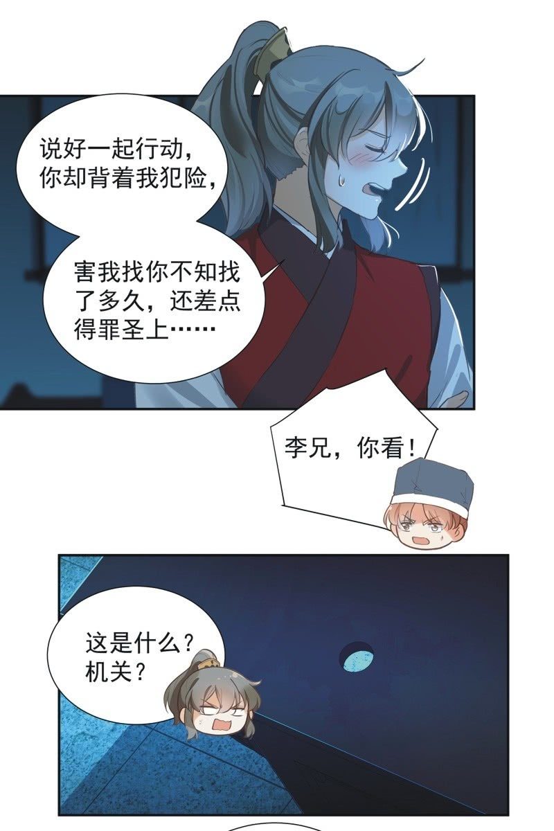 第72话27