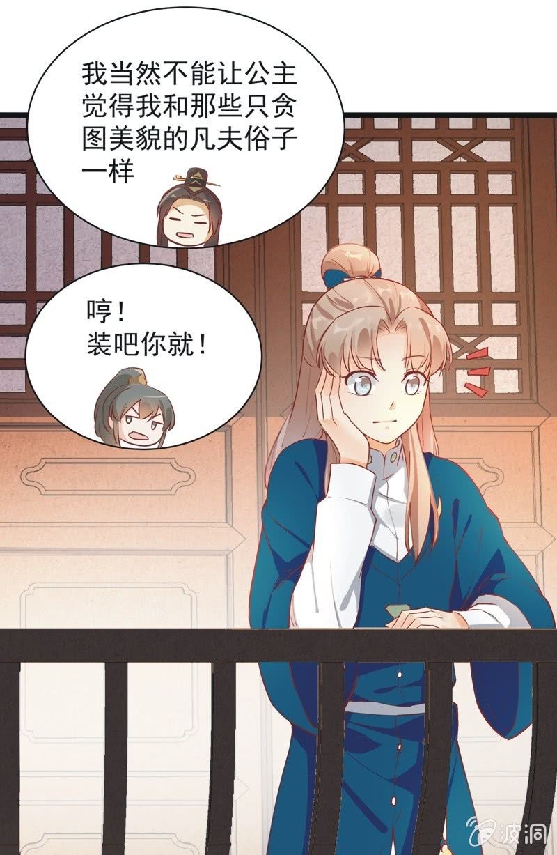 第21话36