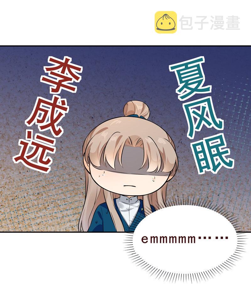 第22话30