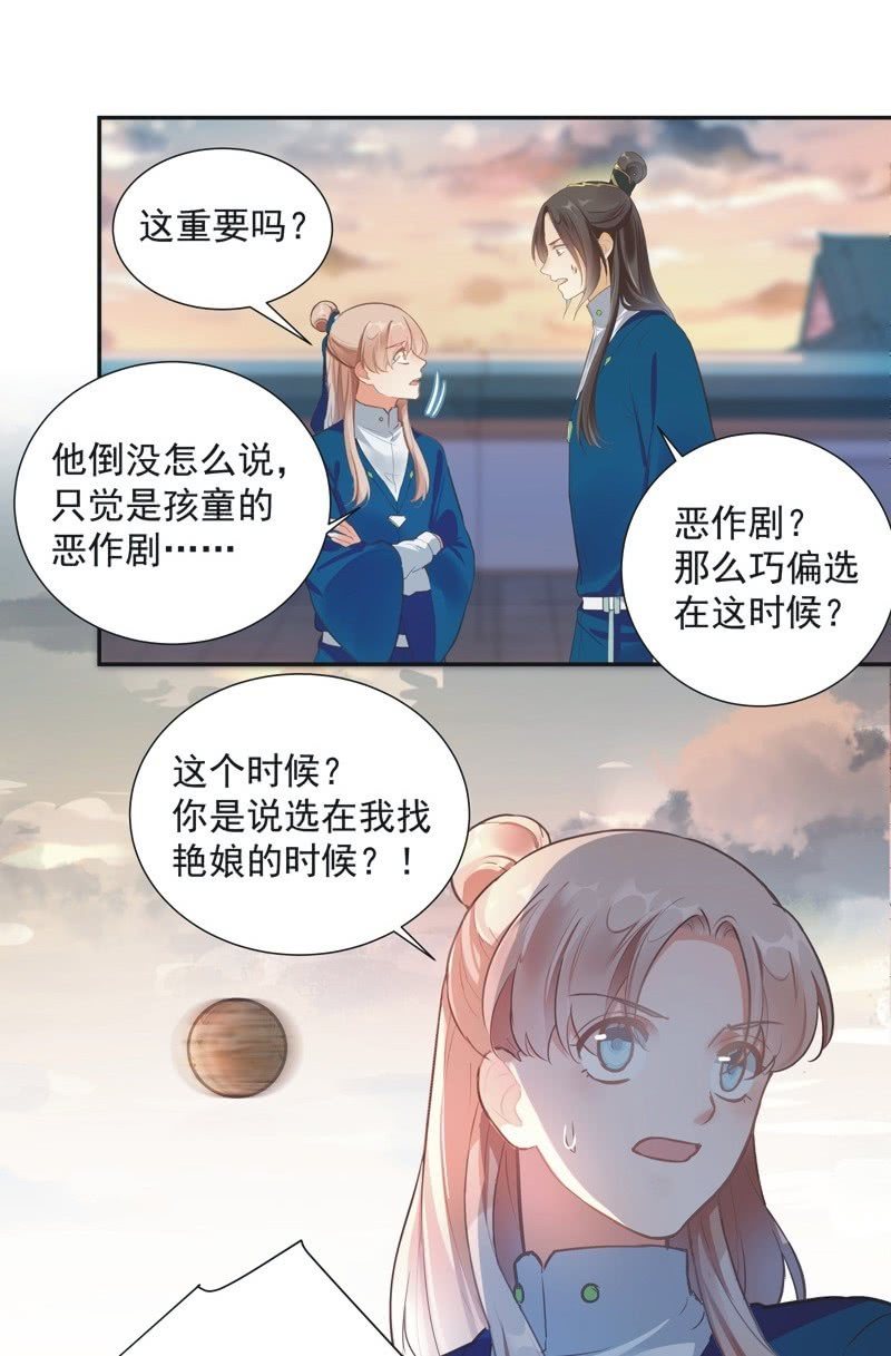 第68话17