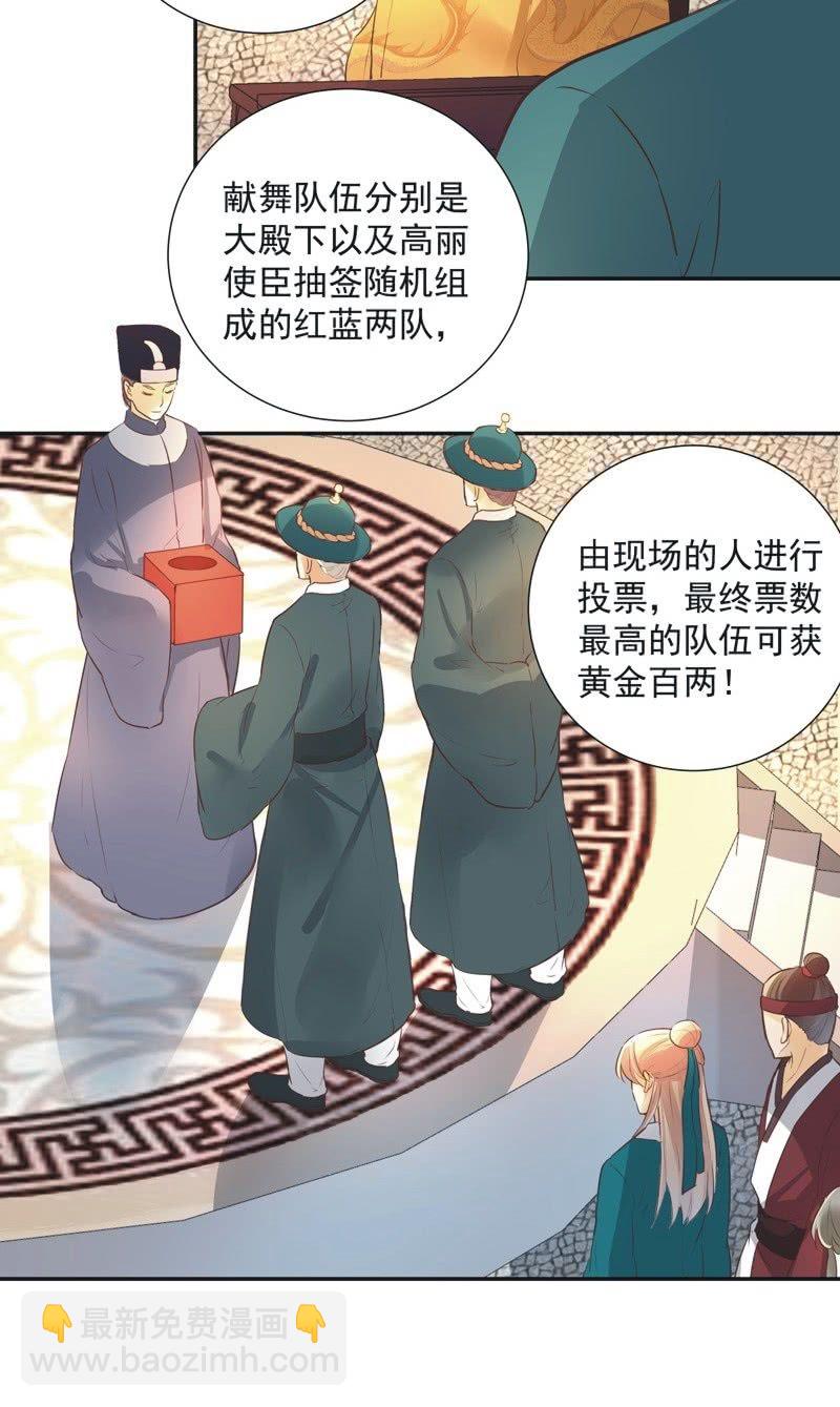 第43话7
