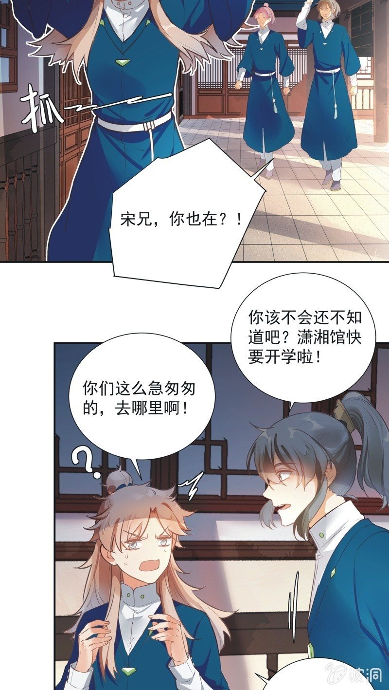 第60话12