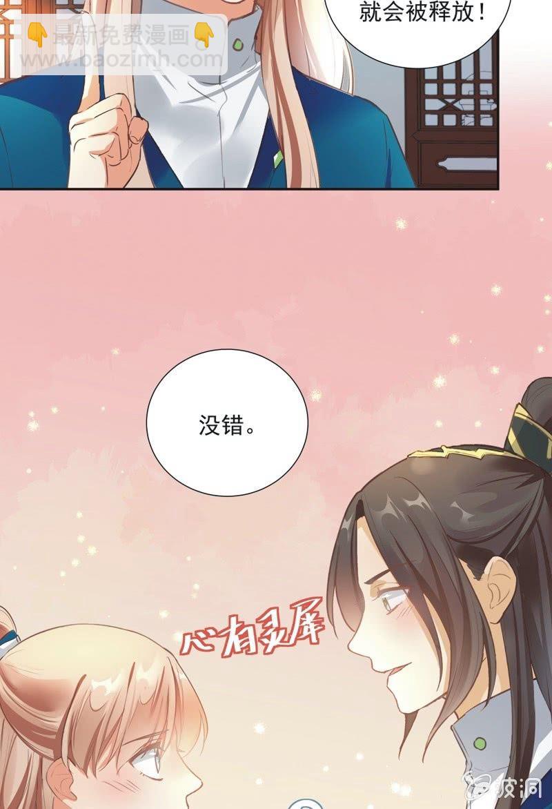 第56话8