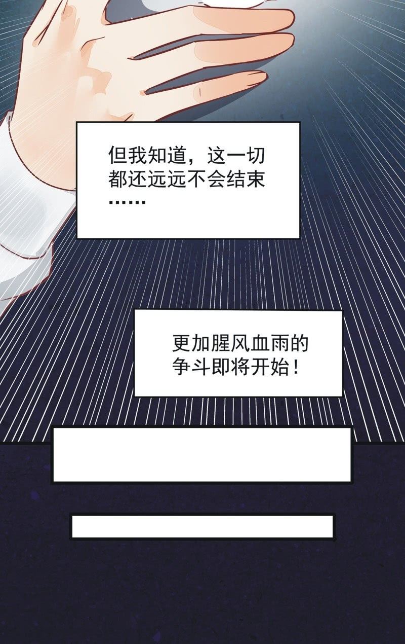 第21话18