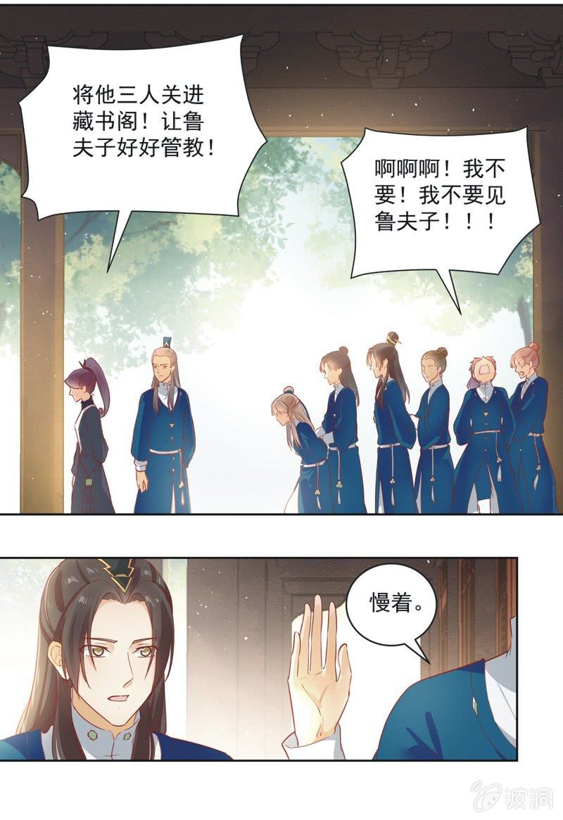 第13话21