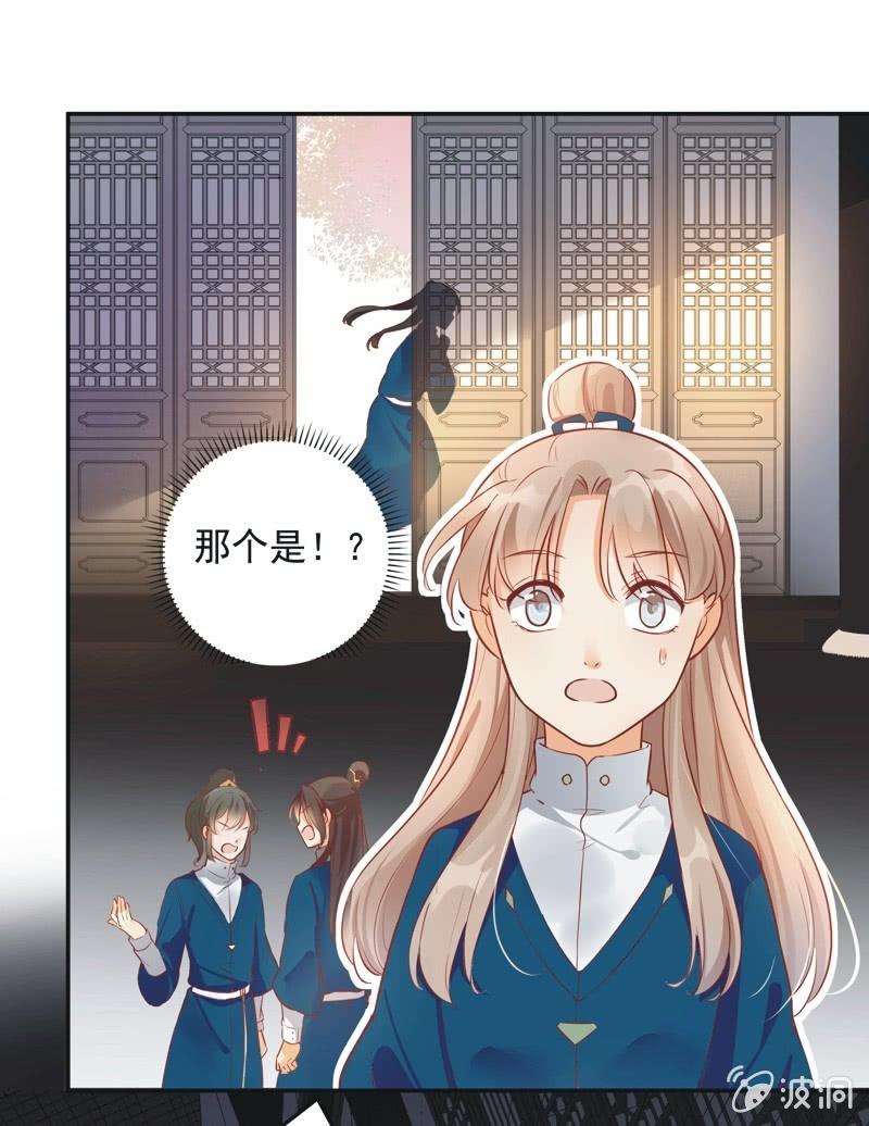 第24话28