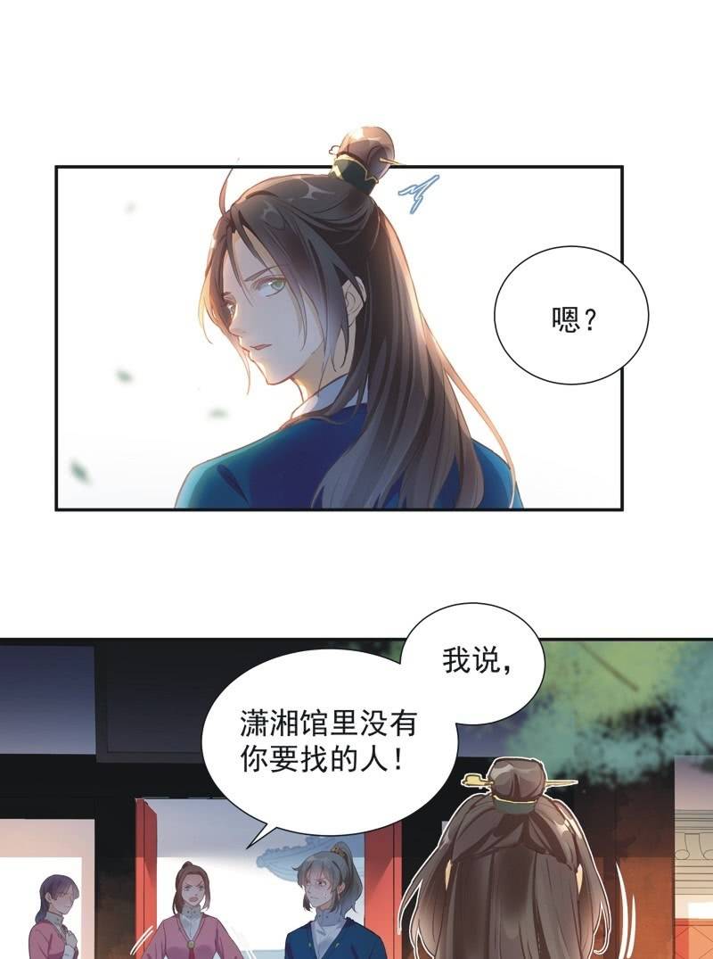 第62话19