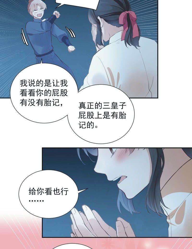 第74话  最终话！2