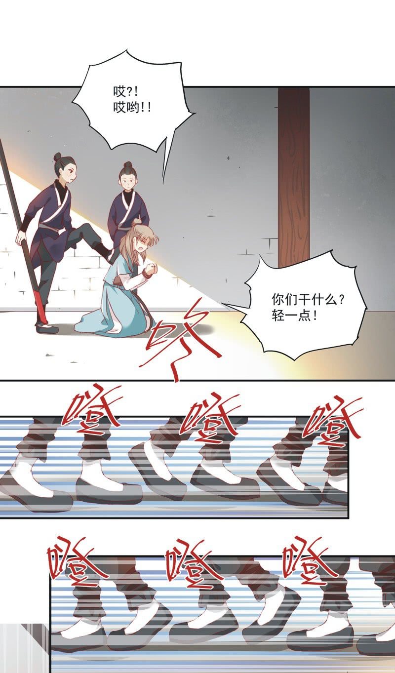 第2话1