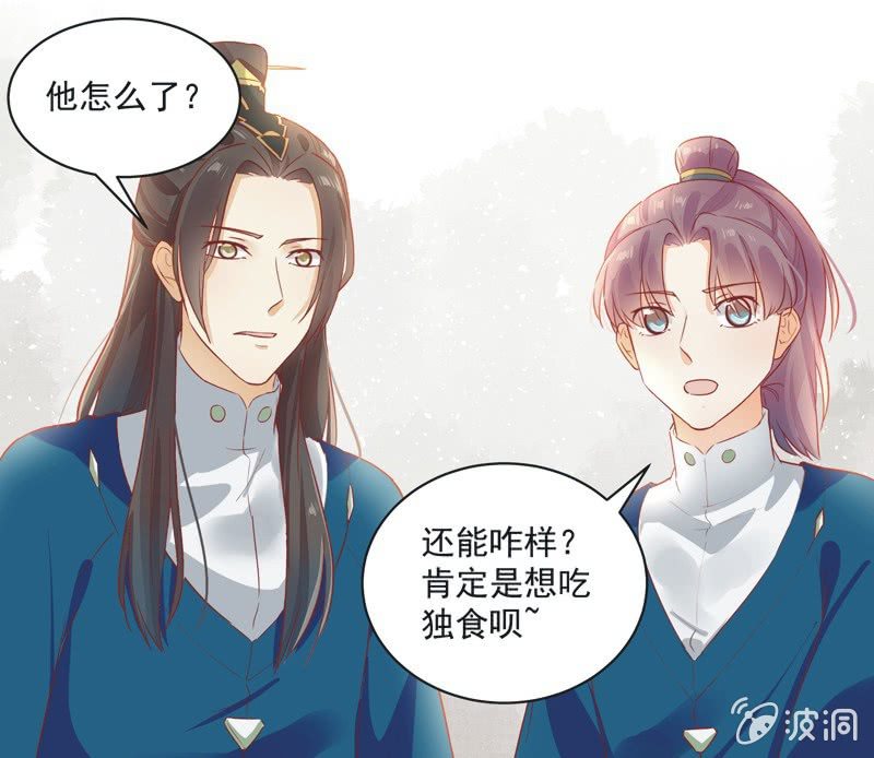 第11话29