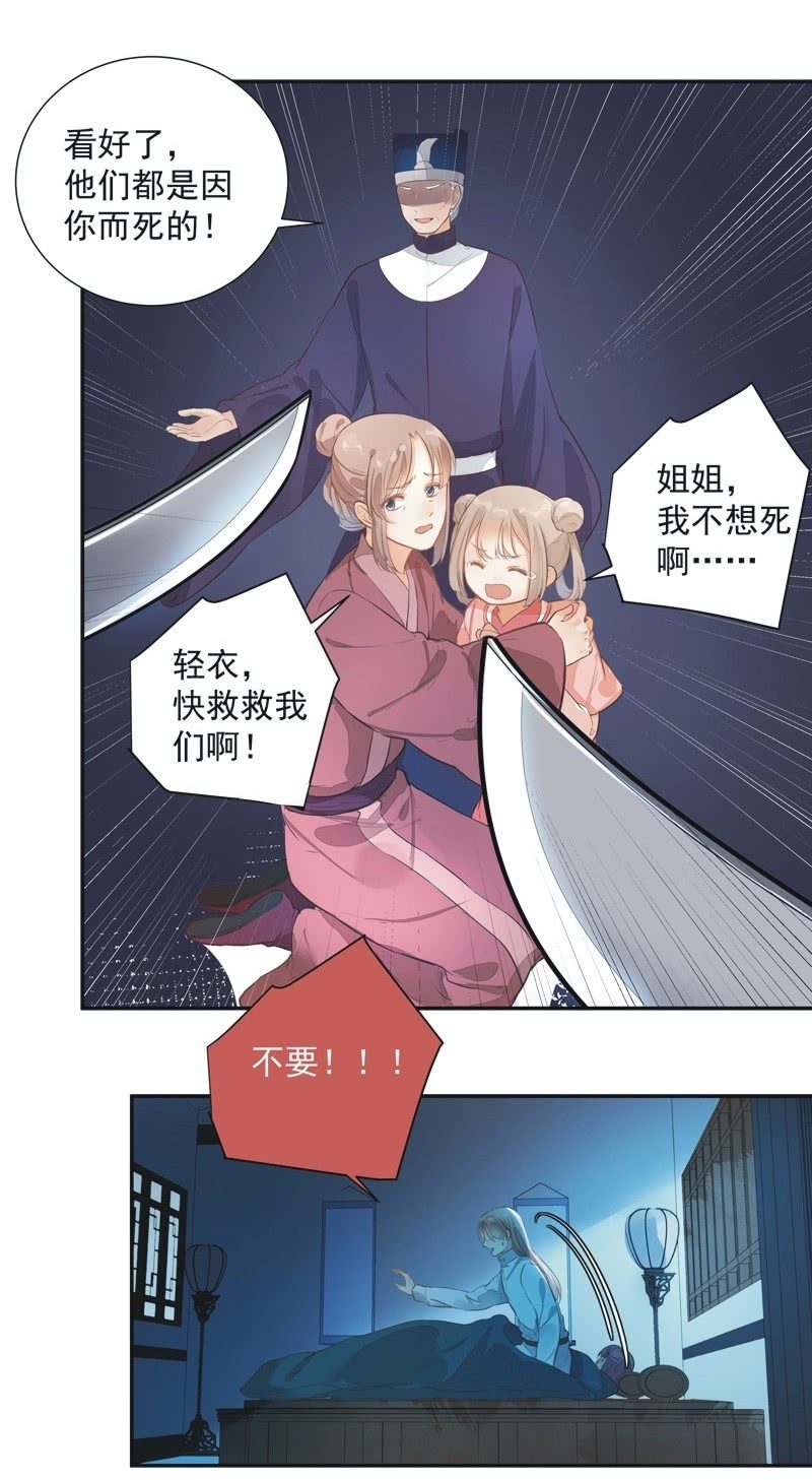 第45话11