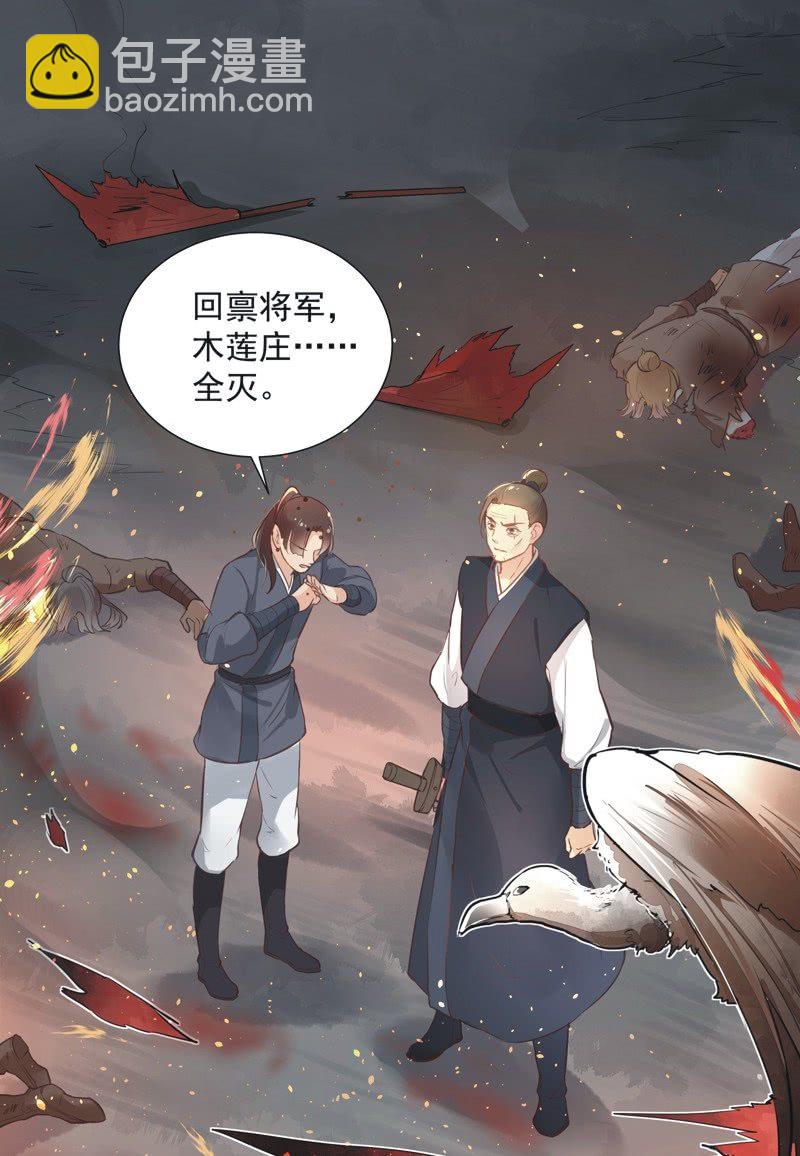 第48话9