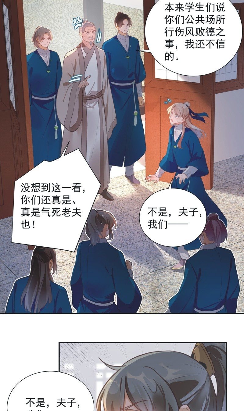 第69话2