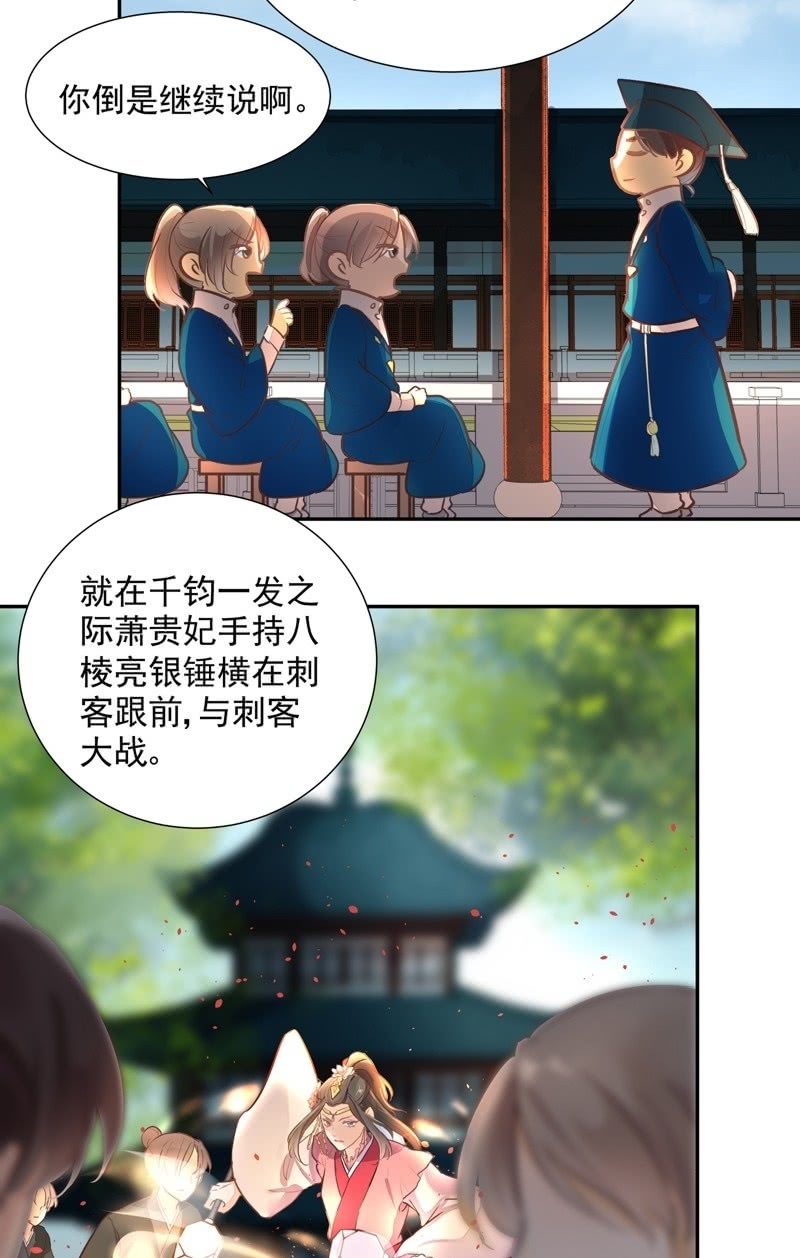 第47话19