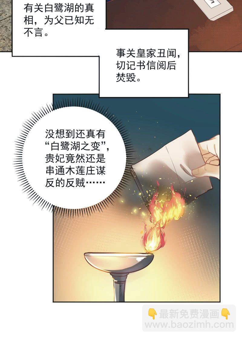 第48话17