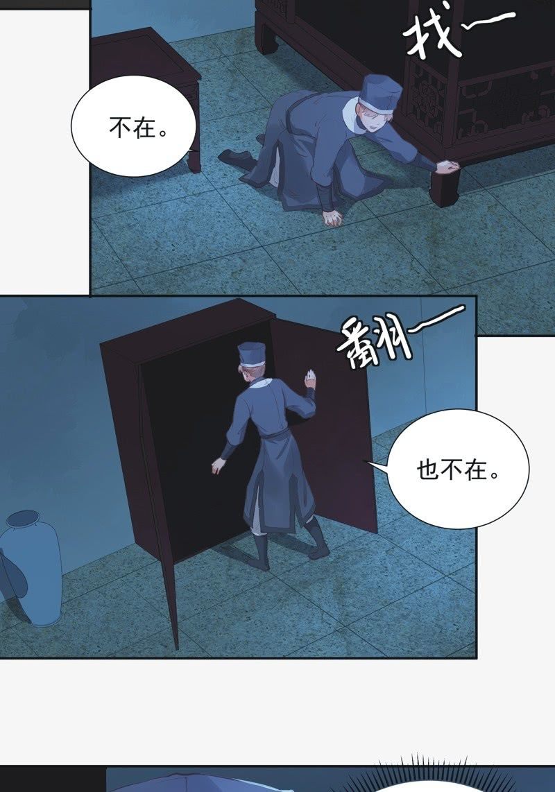 第72话19