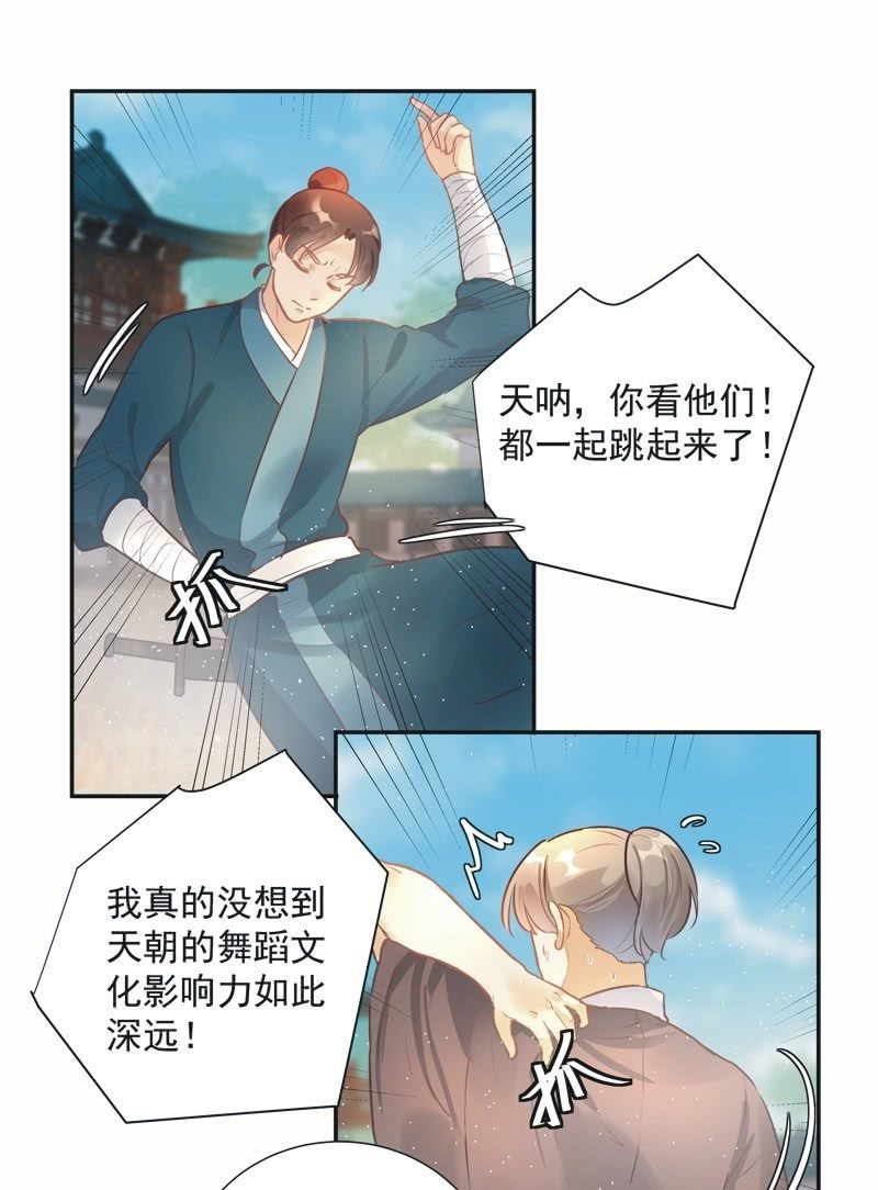 第44话30