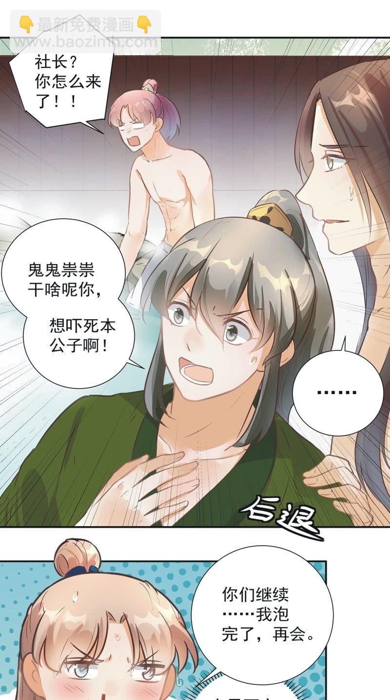第40话7