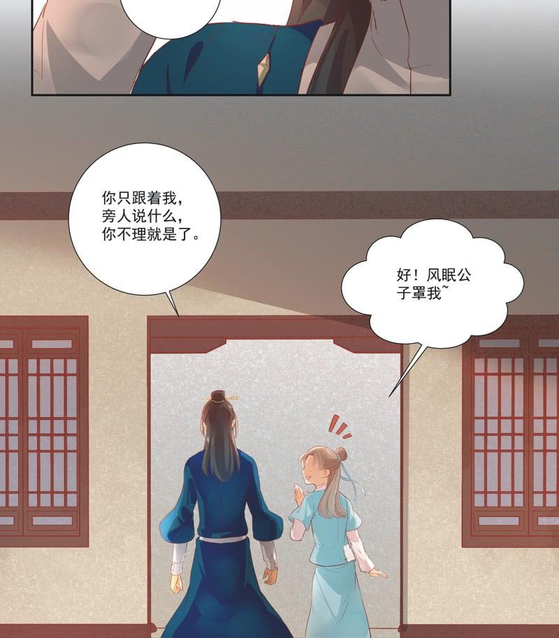 第8话11