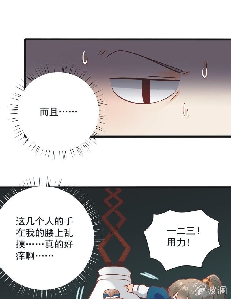 第19话4