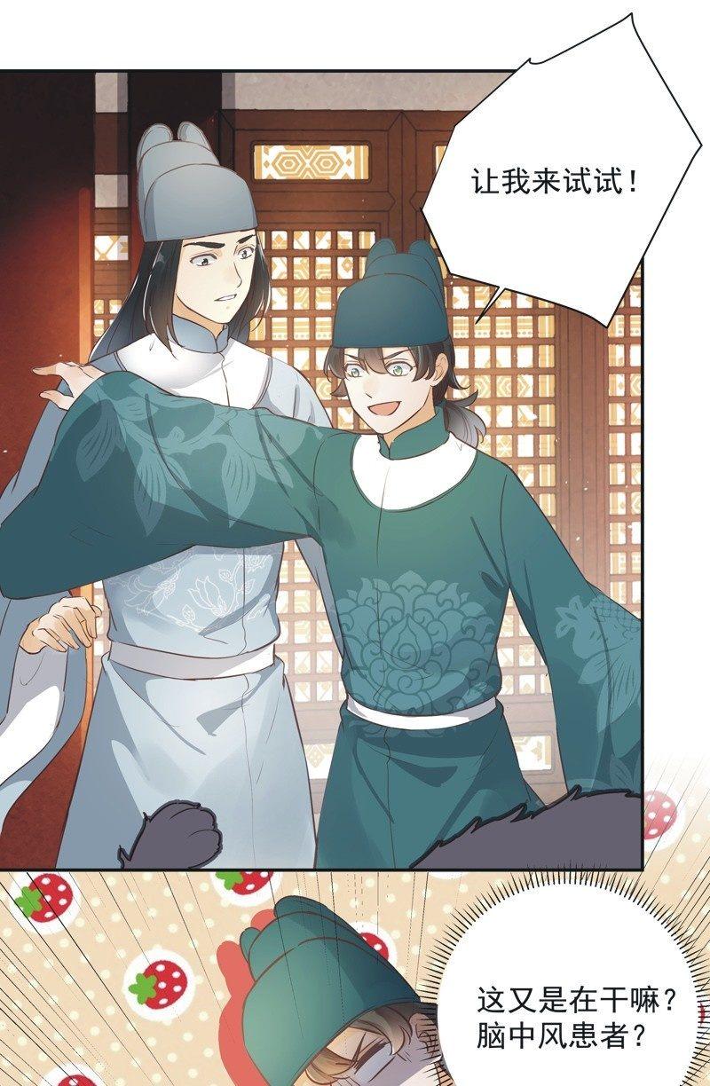 第37话13