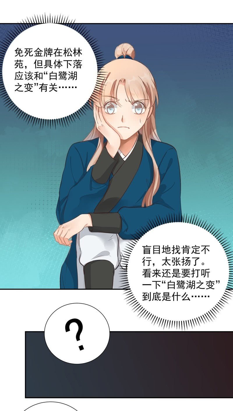 第47话1