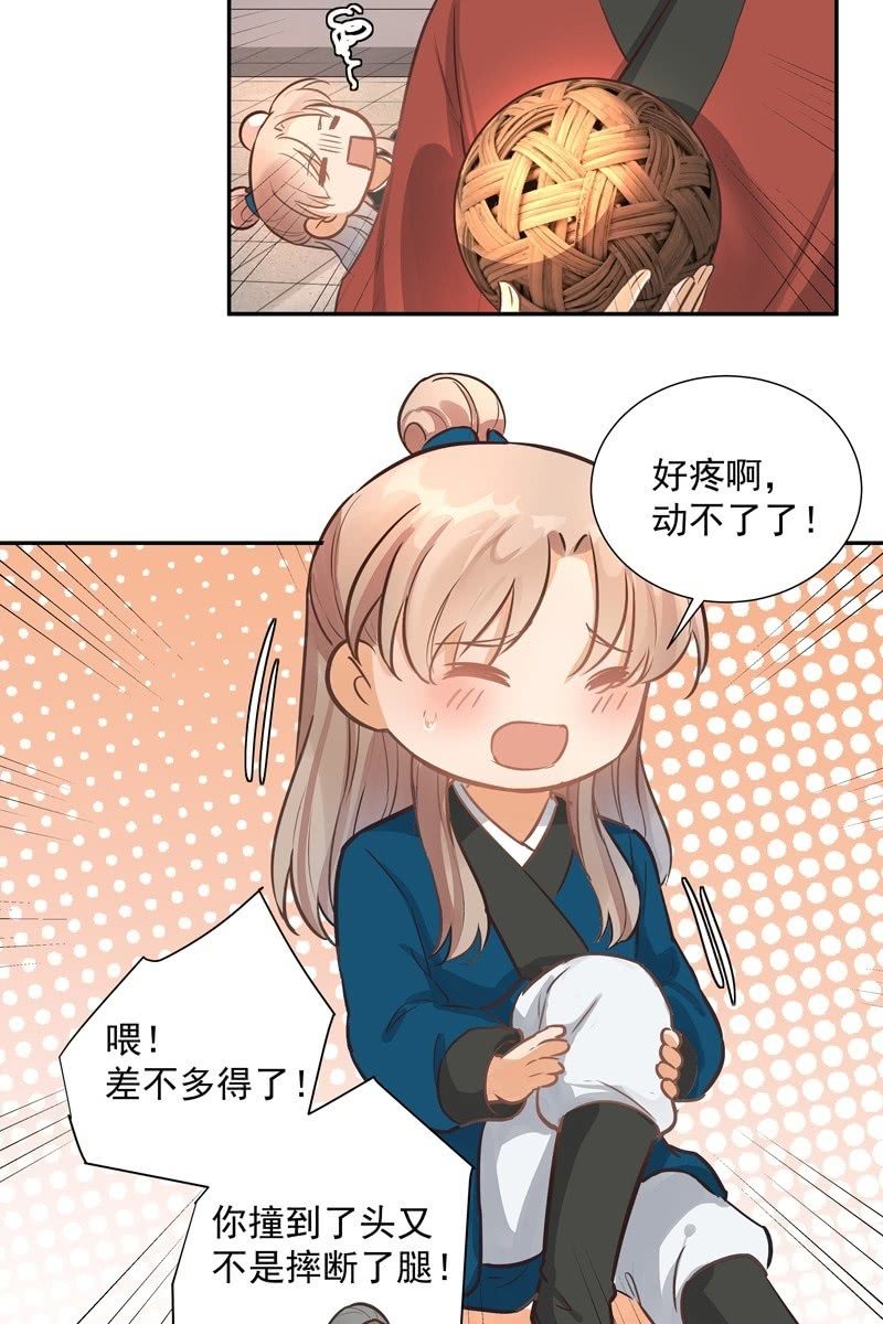第46话30