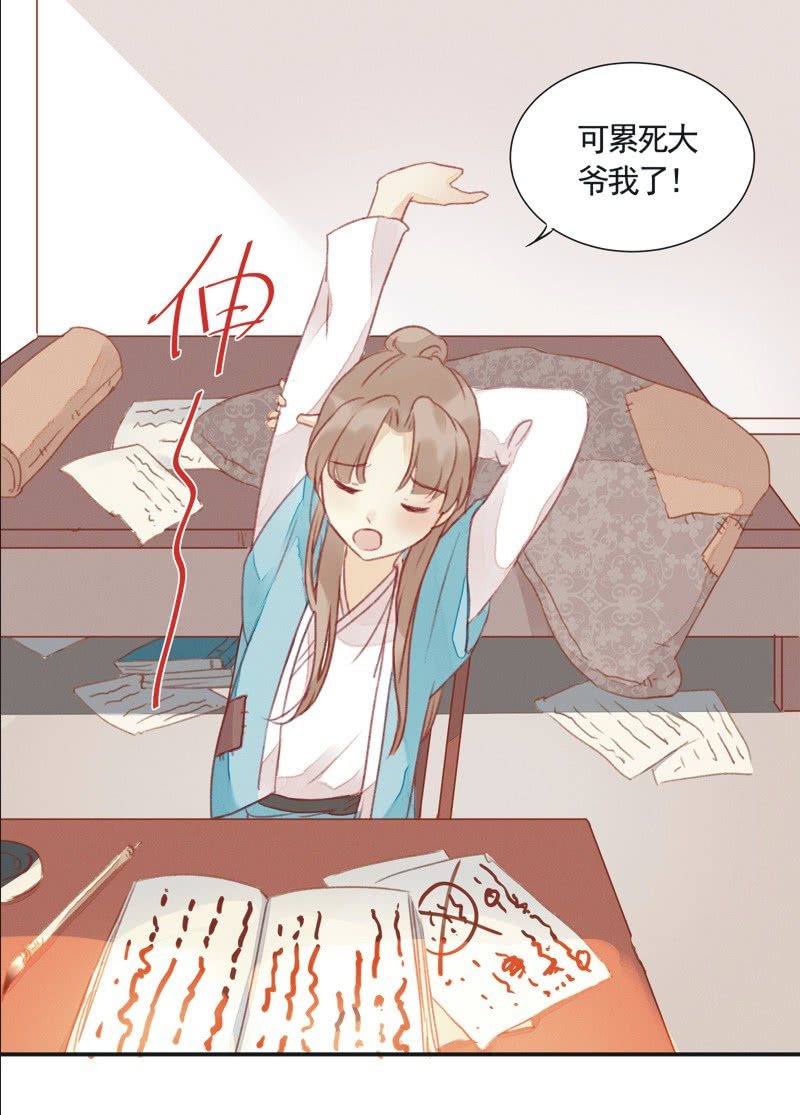 第1话17