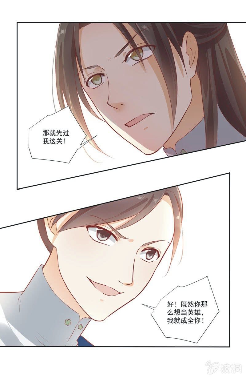 第10话4