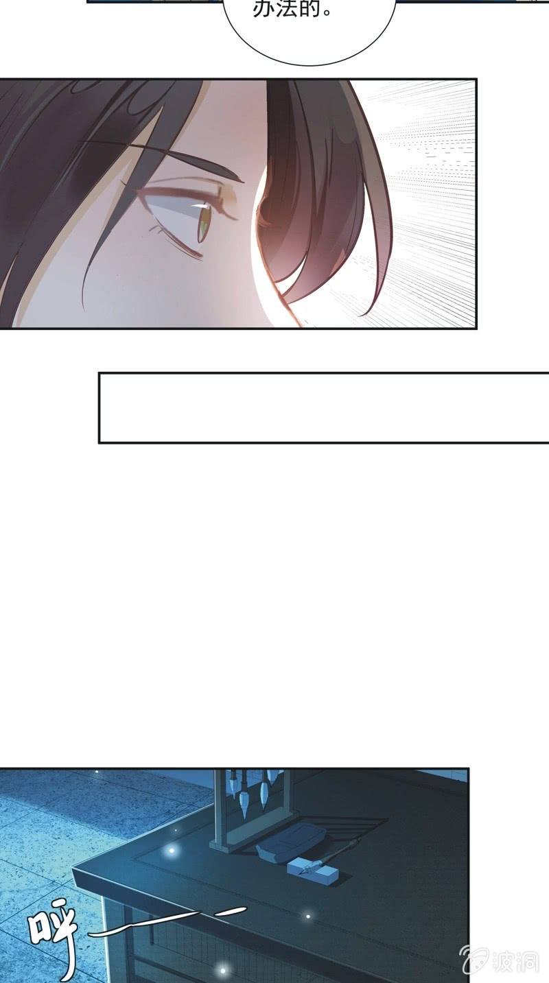 第69话16