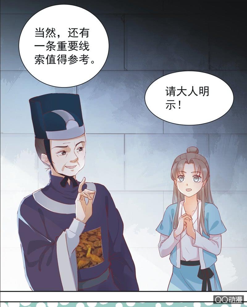 第3话9