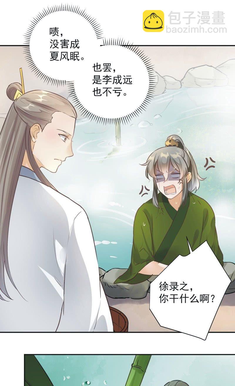 第40话1