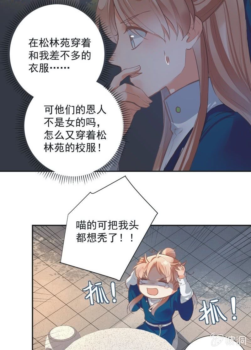 第59话12