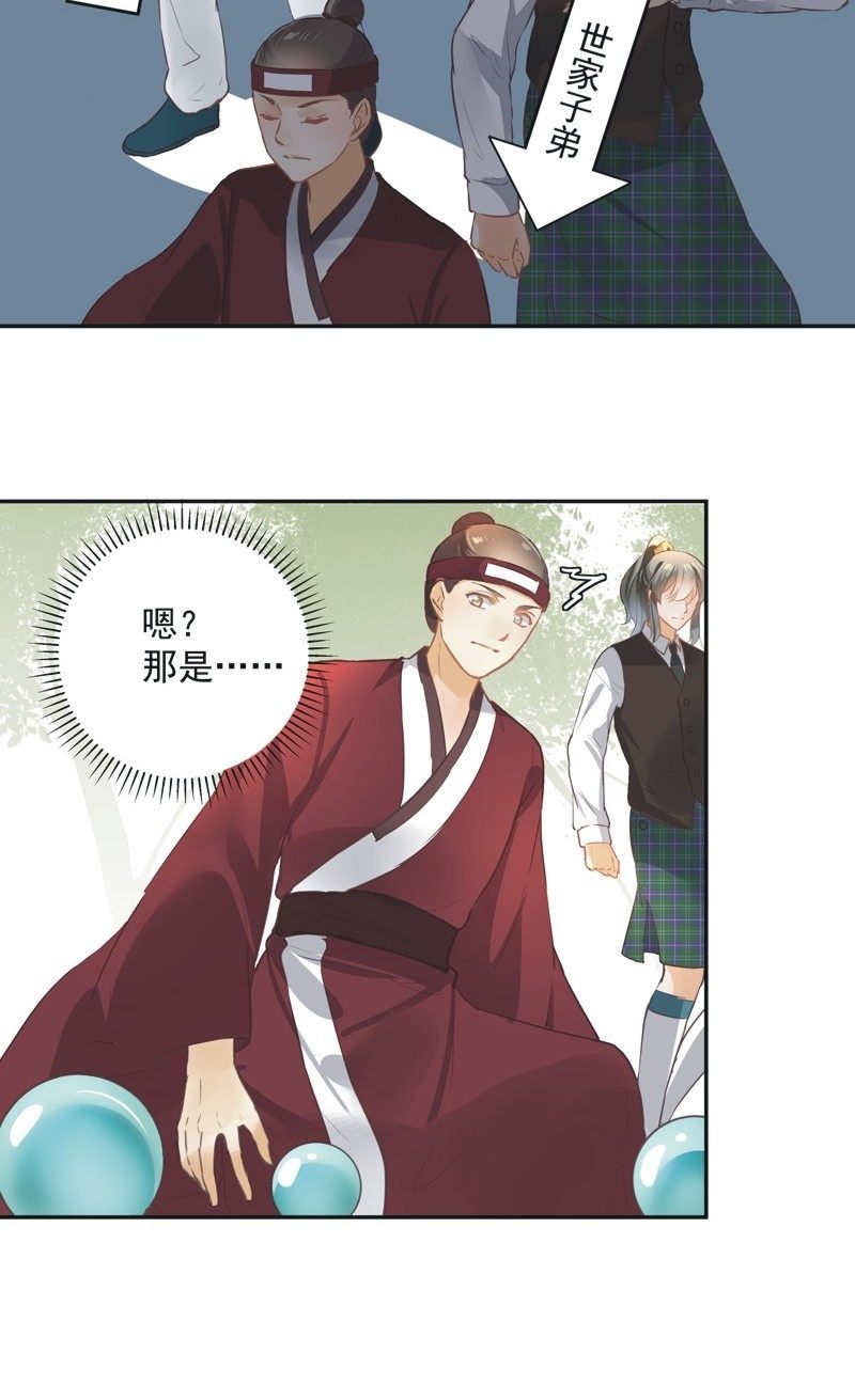 第43话25