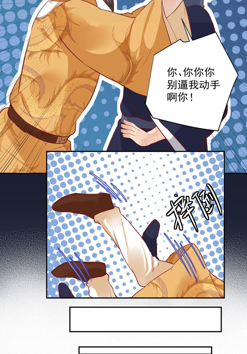 第28话18