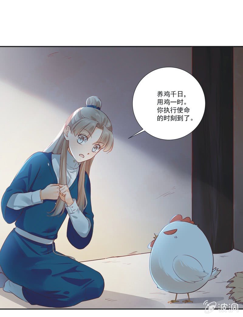 第16话8