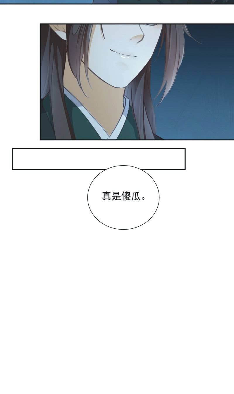 第74话  最终话！19