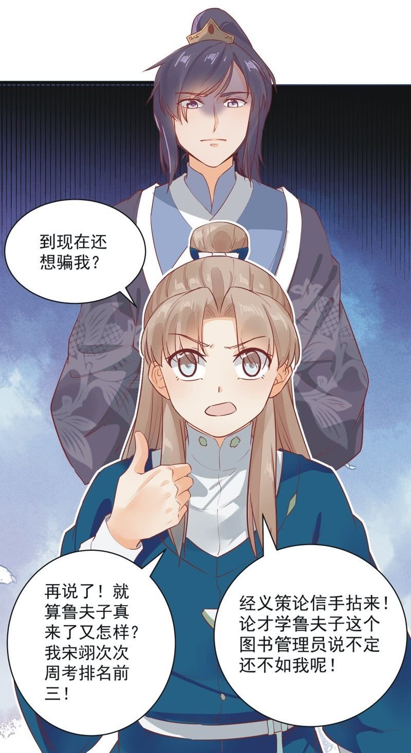 第19话21