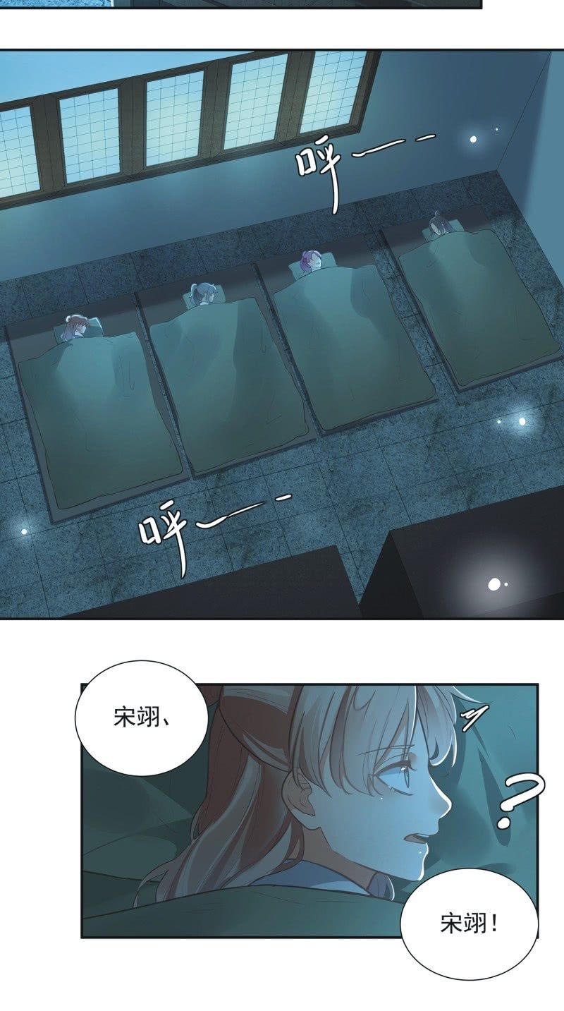 第69话17