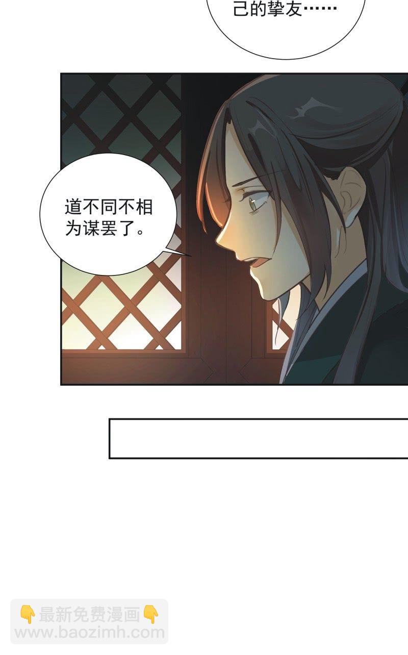 第72话17