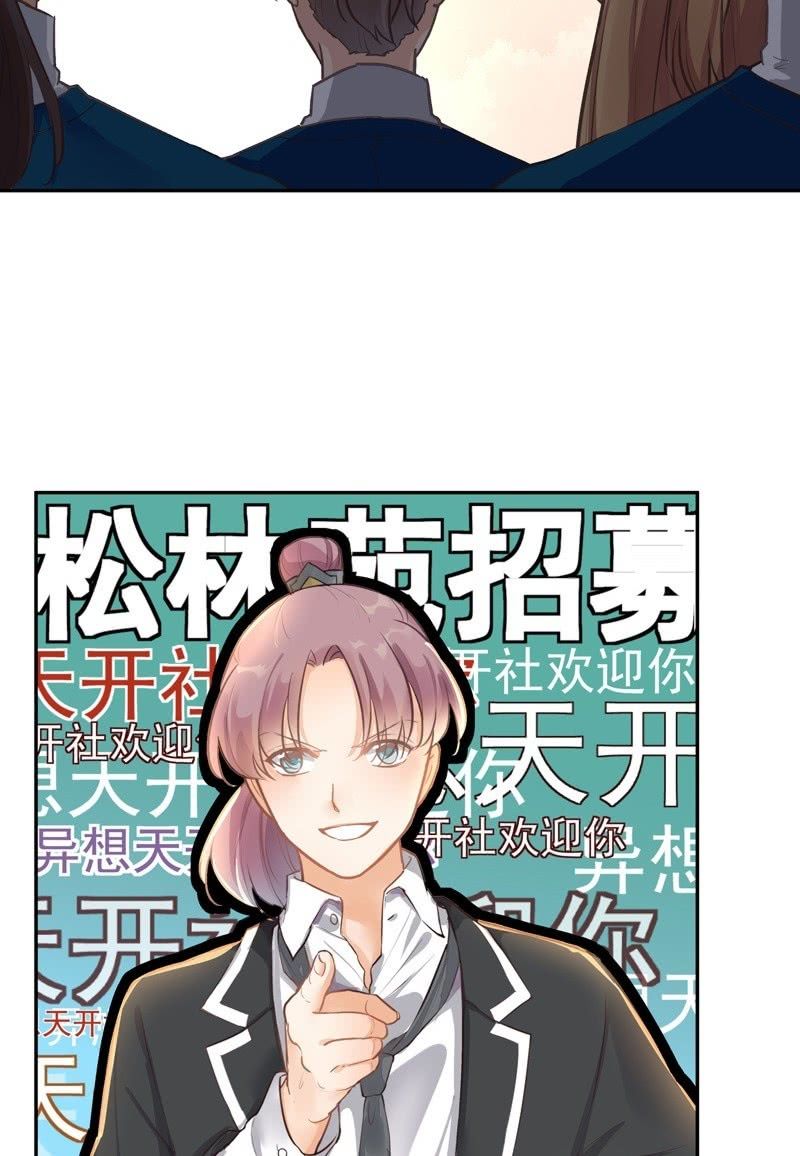 番外3
